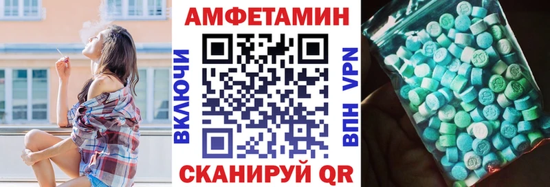 АМФЕТАМИН Premium Кириллов
