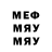 МДМА VHQ Pytochok vini