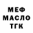 МЕТАДОН белоснежный Marius Ubis