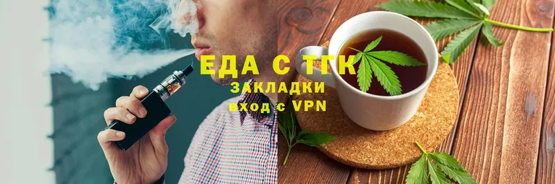 Еда ТГК конопля  мега вход  Кириллов  дарнет шоп 