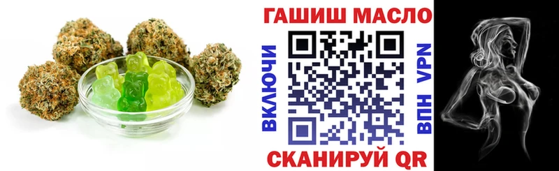 где купить Кириллов Еда ТГК марихуана