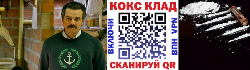Кокаин 98% ссылка на мегу рабочий сайт Кириллов