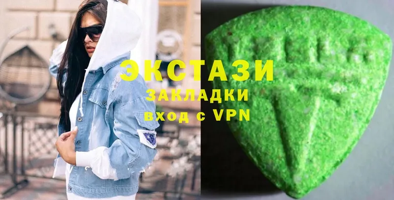 купить закладку  Кириллов  ЭКСТАЗИ 99% 