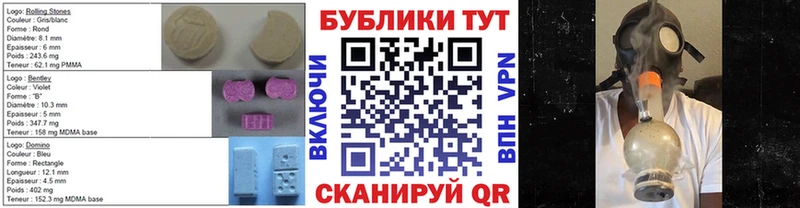 Экстази DUBAI  наркота  Кириллов 