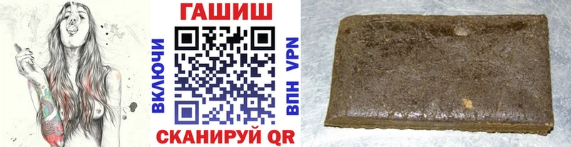Гашиш убойный  нарко площадка Telegram  Кириллов  цены  