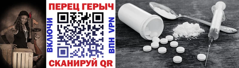 Героин гречка Кириллов