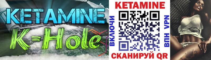 КЕТАМИН VHQ  Кириллов 