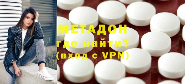соль курить ск Новодвинск