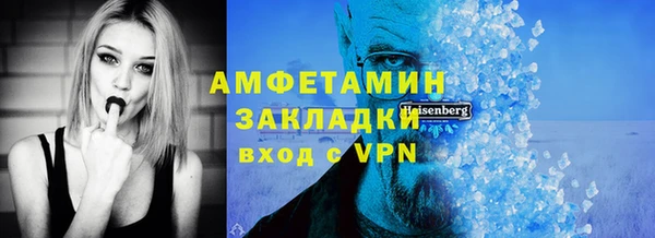 кокс Кострома
