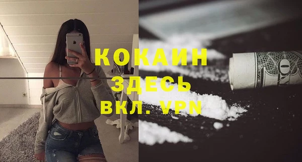 бошки Волгодонск