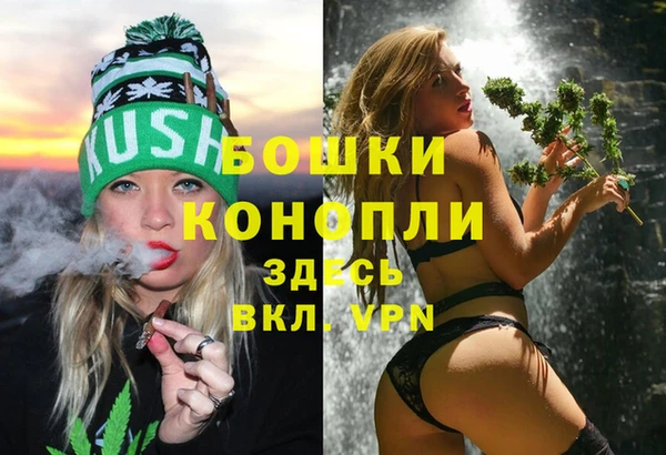 прущая мука Осинники