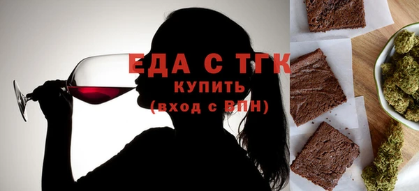 прущая мука Осинники