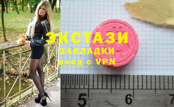 прущая мука Осинники