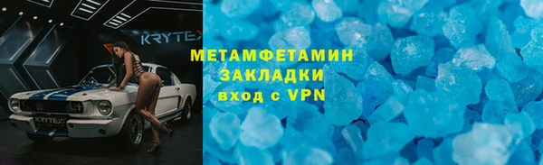 мет Мурманск