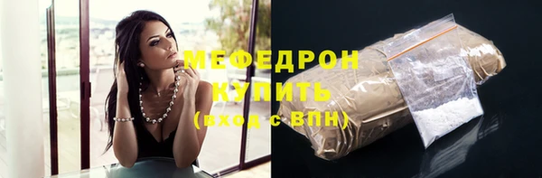 прущая мука Осинники