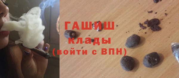 прущая мука Осинники