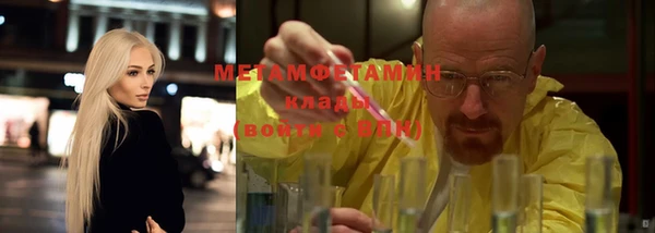 прущая мука Осинники