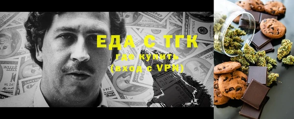 прущая мука Осинники