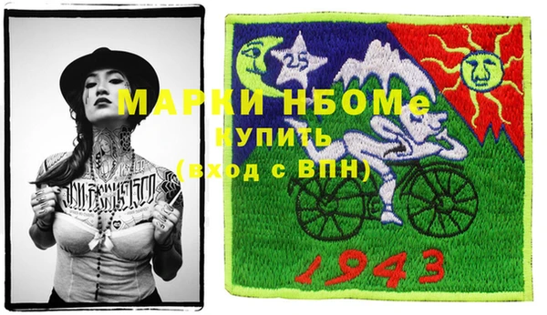прущая мука Осинники