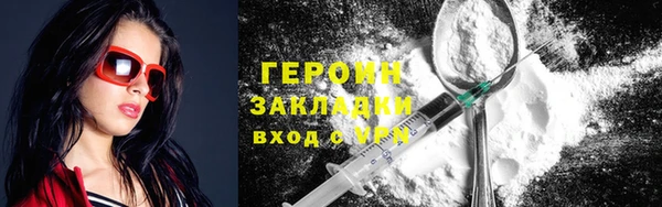 PSILOCYBIN Няндома