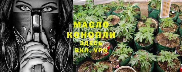 прущая мука Осинники