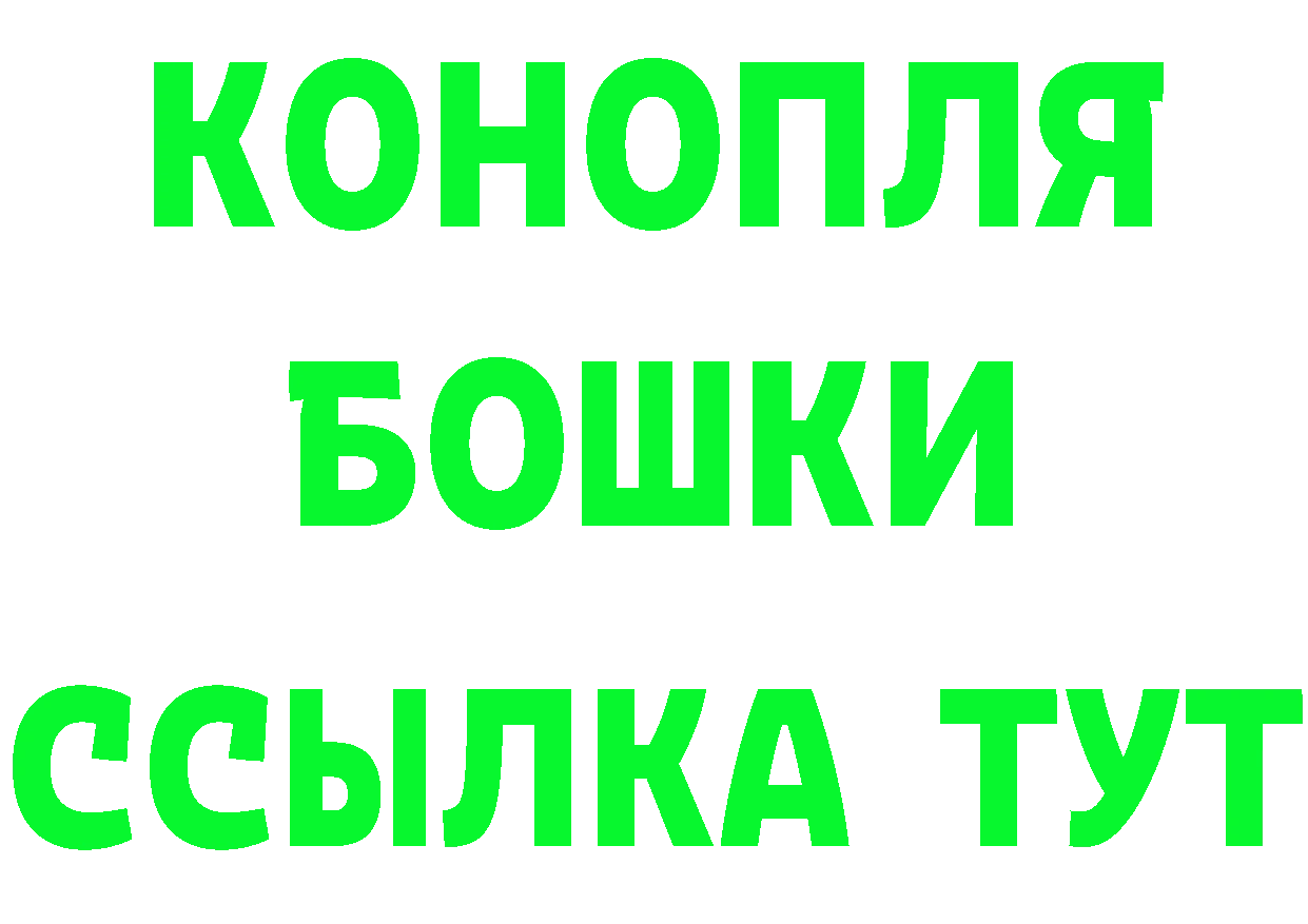 ГАШ Premium маркетплейс дарк нет кракен Кириллов