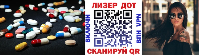 ЛСД экстази ecstasy Кириллов