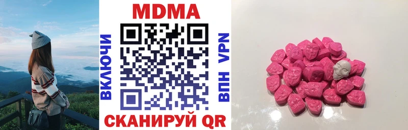 сайты даркнета наркотические препараты  Кириллов  MDMA молли 