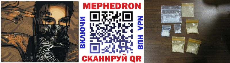 shop какой сайт  KRAKEN рабочий сайт  Кириллов  МЯУ-МЯУ кристаллы 