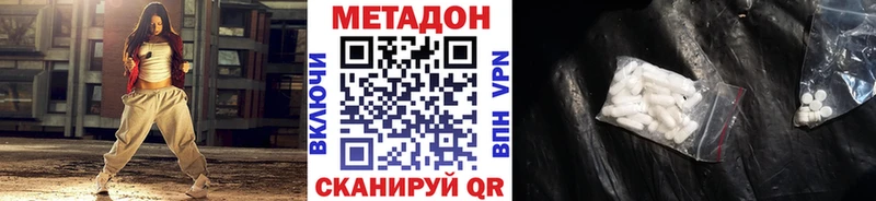 МЕТАДОН VHQ  блэк спрут как зайти  Кириллов 