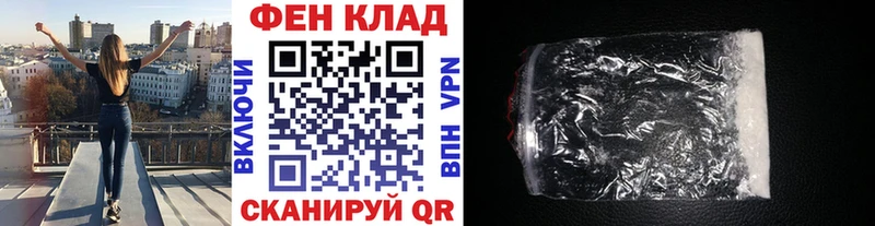 МЕТАМФЕТАМИН витя  мега ТОР  Кириллов  купить наркоту 