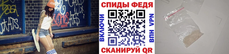 МЕТАМФЕТАМИН витя Кириллов