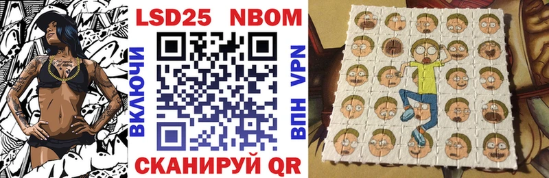 Марки N-bome 1,5мг  Кириллов 