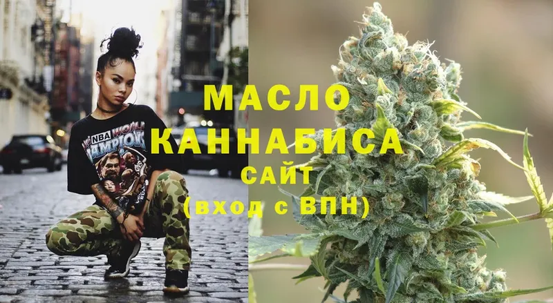 Дистиллят ТГК THC oil  площадка какой сайт  Кириллов 