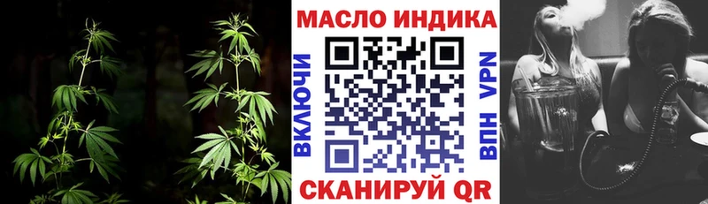 ТГК концентрат  ОМГ ОМГ рабочий сайт  Кириллов  продажа наркотиков 