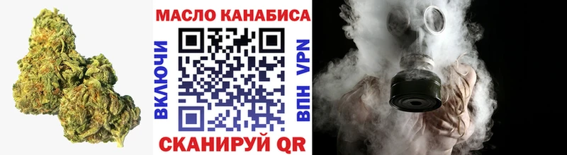 Дистиллят ТГК концентрат Кириллов
