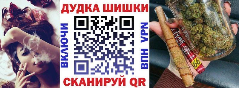 Бошки Шишки AK-47  Кириллов 